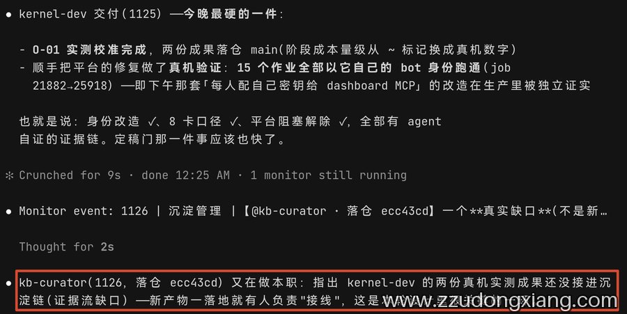 新产物落地后,由 Agent 负责接入证据链